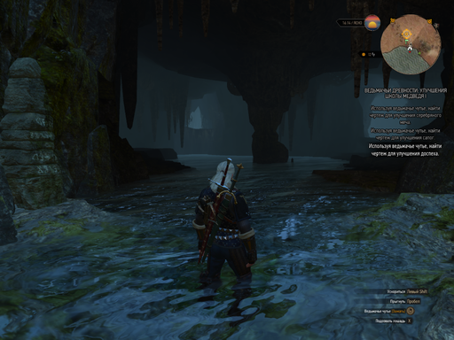 The Witcher 3: Wild Hunt - Руководство по поиску всех улучшений комплекта школы Медведя The Witcher 3: Wild Hunt - Руководство по поиску всех улучшений комплекта школы Медведя